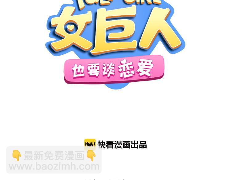 第147话 纠缠（下）(1/3)-第157话