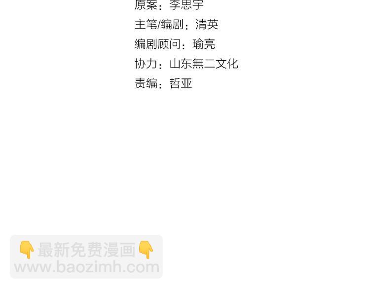 第147话 纠缠（下）(1/3)-第157话
