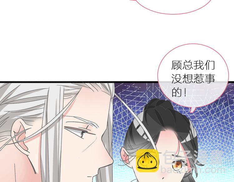 第147话 纠缠（下）(1/3)-第157话