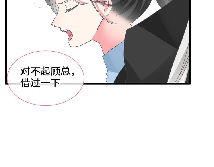 第147话 纠缠（下）(1/3)-第157话