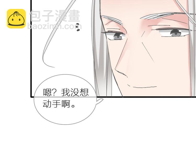 第147话 纠缠（下）(1/3)-第157话