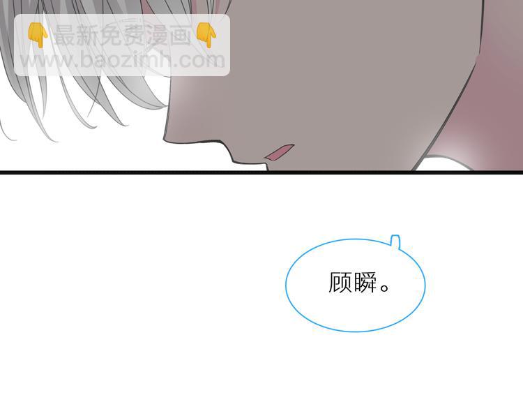第147话 纠缠（下）(1/3)-第157话