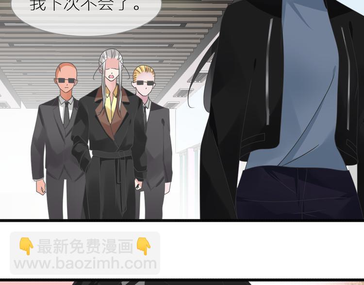第147话 纠缠（下）(1/3)-第157话