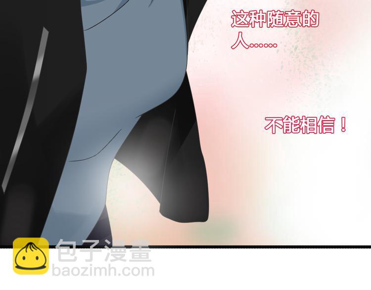 第147话 纠缠（下）(1/3)-第157话