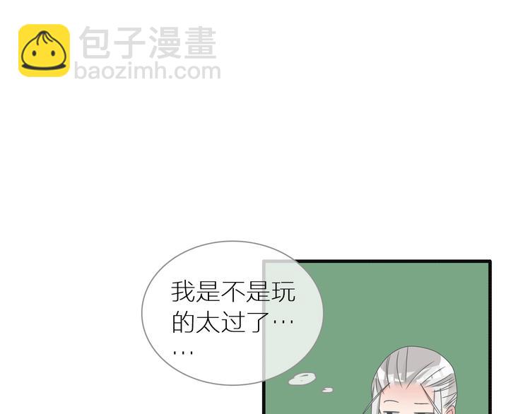 第147话 纠缠（下）(1/3)-第157话