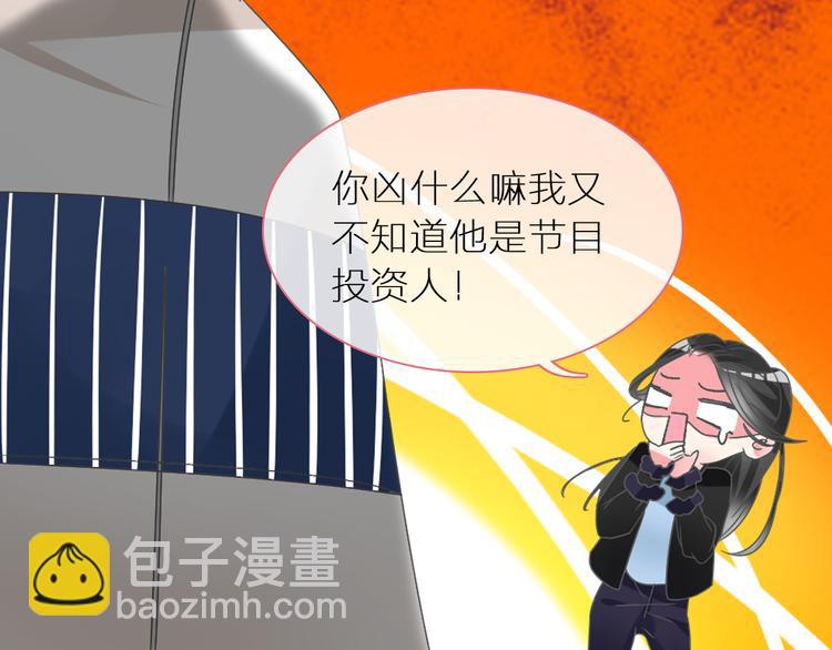 第147话 纠缠（下）(1/3)-第157话