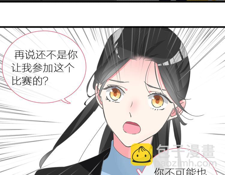 第147话 纠缠（下）(1/3)-第157话
