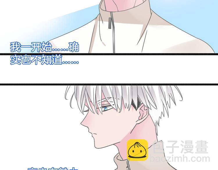 第147话 纠缠（下）(1/3)-第157话