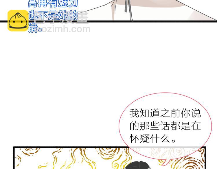 第147话 纠缠（下）(1/3)-第157话
