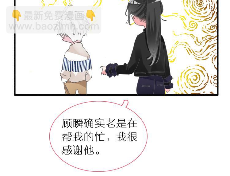 第147话 纠缠（下）(1/3)-第157话