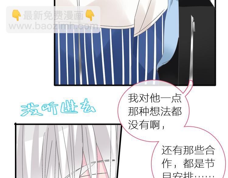 第147话 纠缠（下）(1/3)-第157话