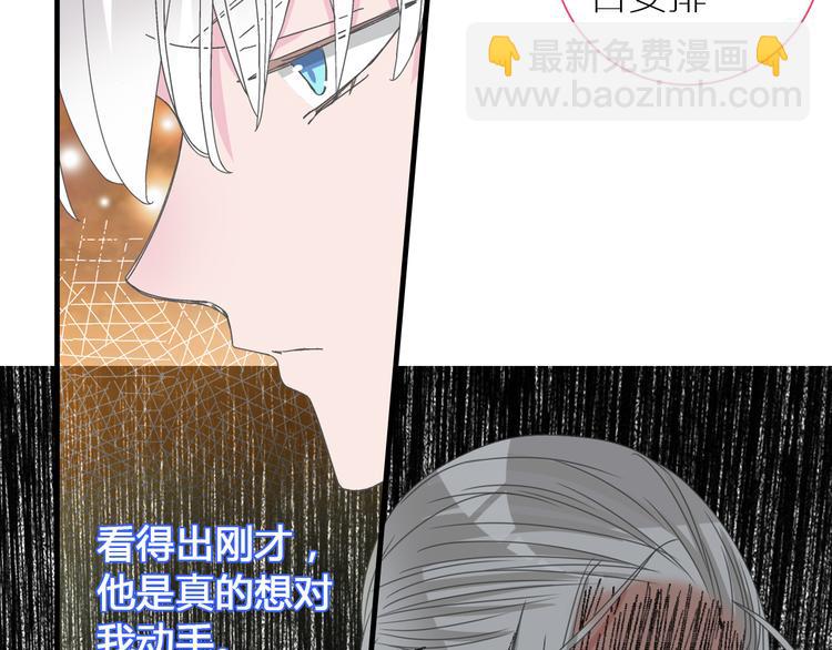 第147话 纠缠（下）(1/3)-第157话
