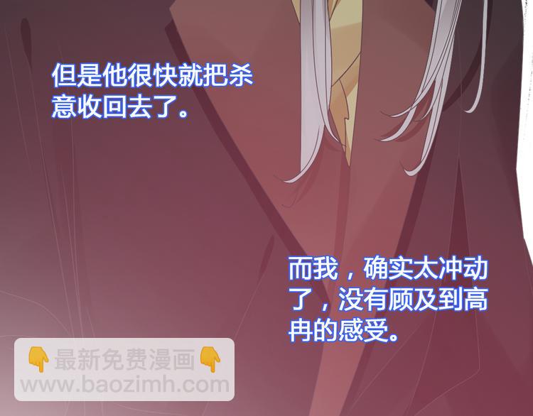 第147话 纠缠（下）(1/3)-第157话