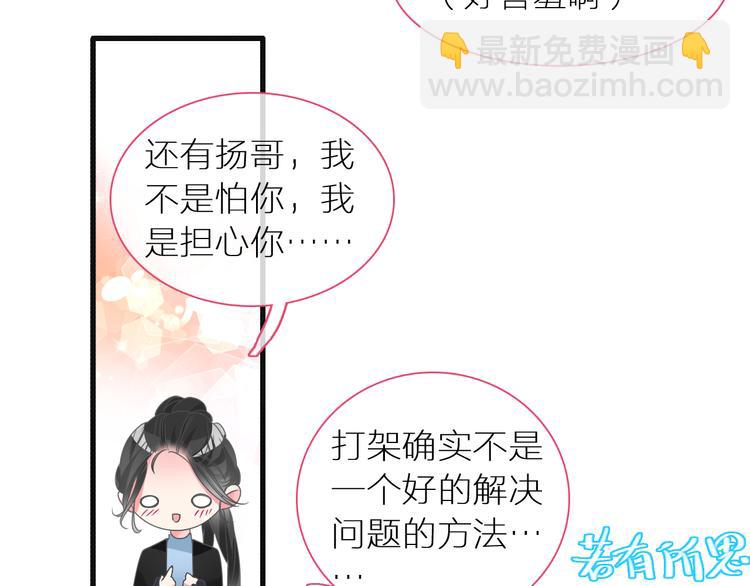 第147话 纠缠（下）(1/3)-第157话
