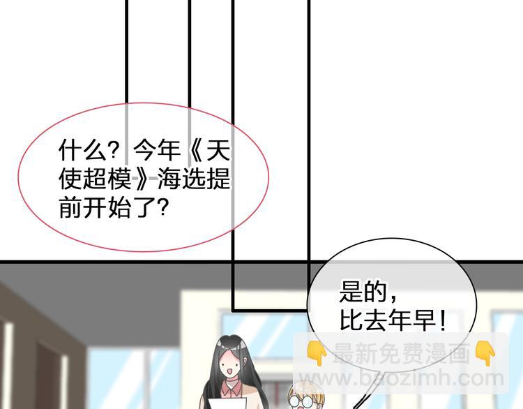 次元旋风系列第二弹(1/2)-第159话