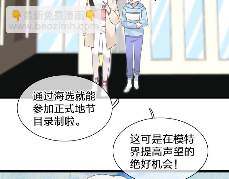 次元旋风系列第二弹(1/2)-第159话