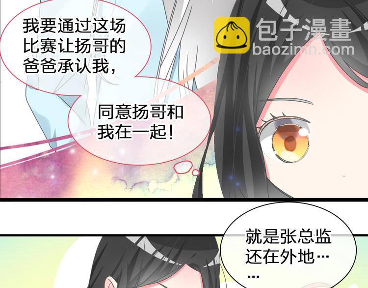 次元旋风系列第二弹(1/2)-第159话