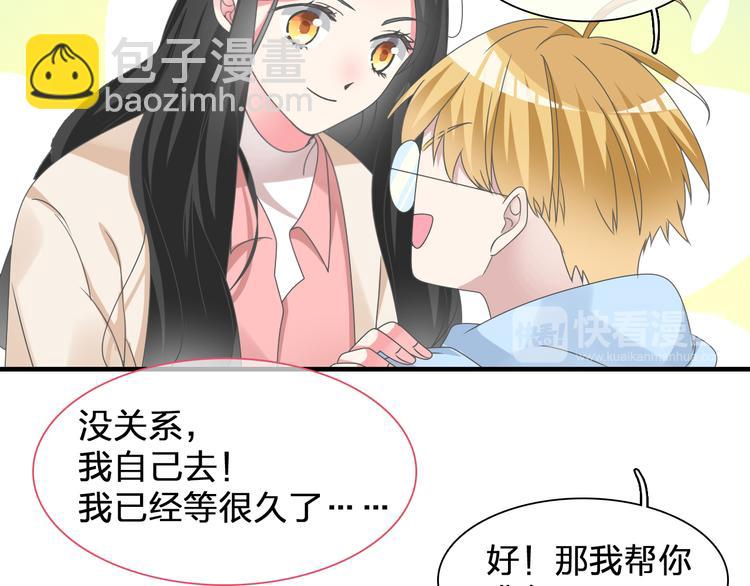 次元旋风系列第二弹(1/2)-第159话