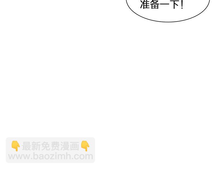 次元旋风系列第二弹(1/2)-第159话