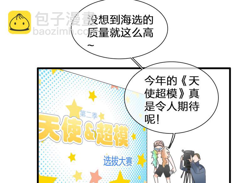 次元旋风系列第二弹(1/2)-第159话