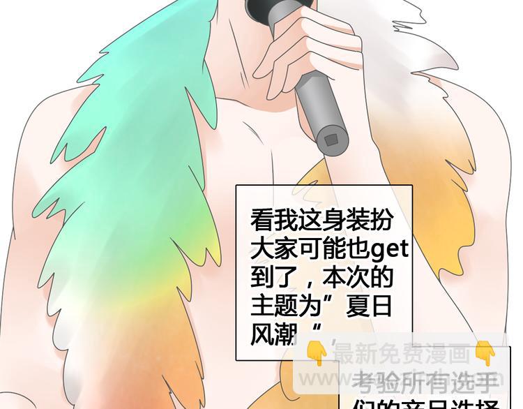 次元旋风系列第二弹(1/2)-第159话