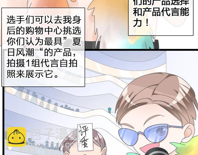 次元旋风系列第二弹(1/2)-第159话