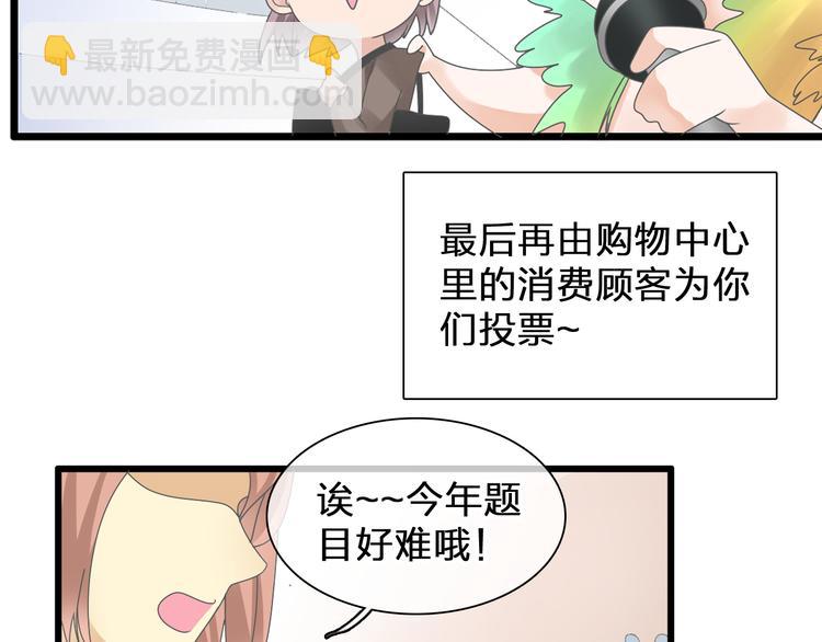 次元旋风系列第二弹(1/2)-第159话