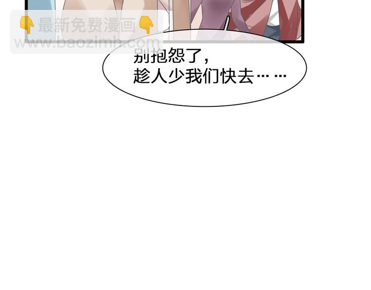 次元旋风系列第二弹(1/2)-第159话