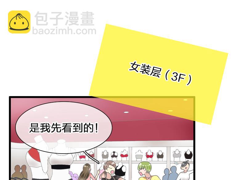 次元旋风系列第二弹(1/2)-第159话