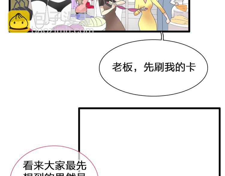 次元旋风系列第二弹(1/2)-第159话