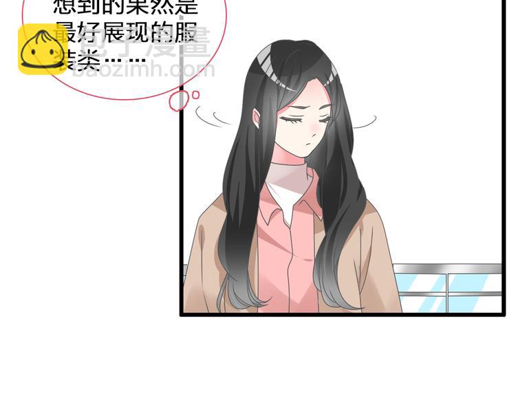 次元旋风系列第二弹(1/2)-第159话