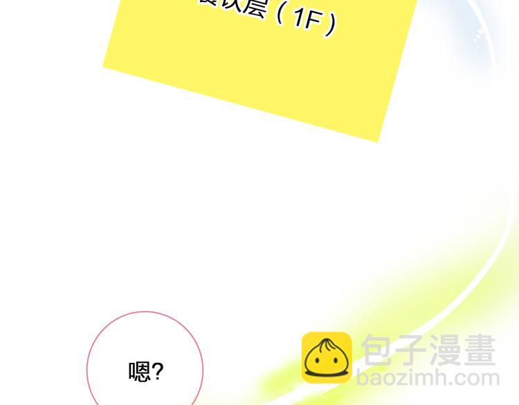 次元旋风系列第二弹(1/2)-第159话
