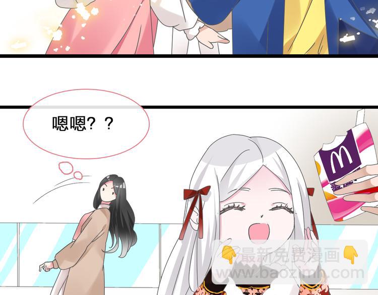 次元旋风系列第二弹(1/2)-第159话