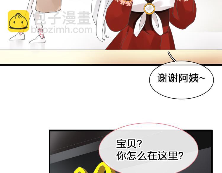 次元旋风系列第二弹(1/2)-第159话