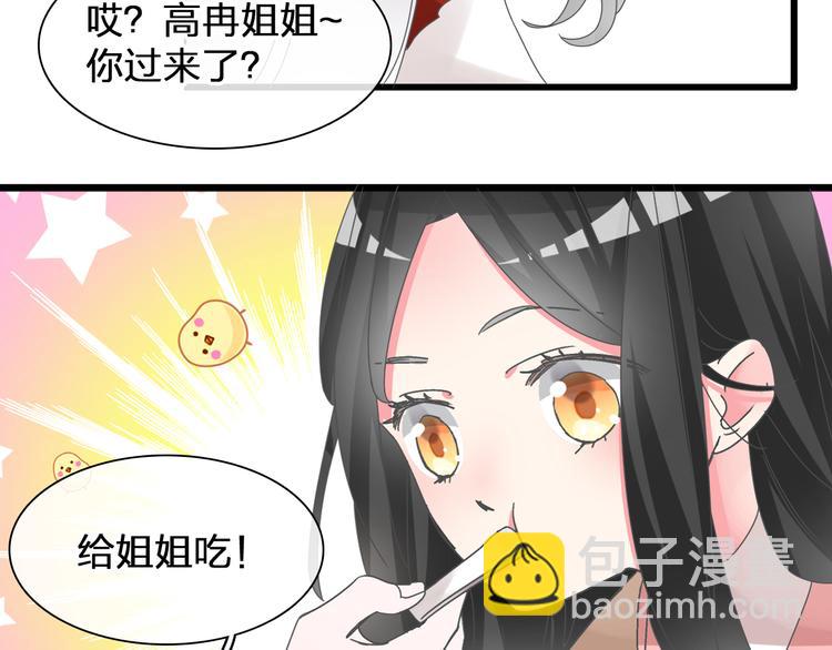 次元旋风系列第二弹(1/2)-第159话