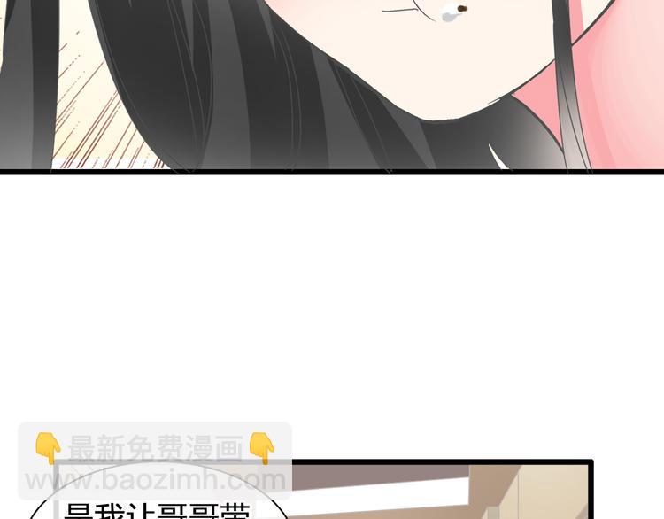 次元旋风系列第二弹(1/2)-第159话