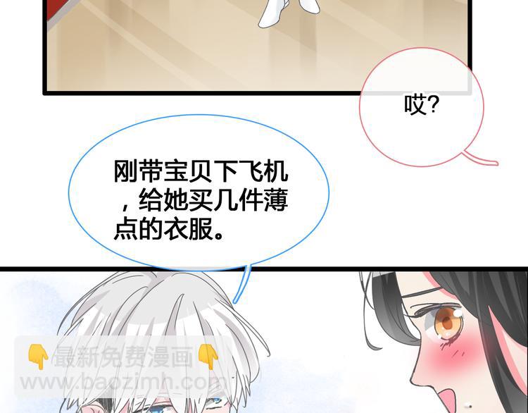 次元旋风系列第二弹(1/2)-第159话