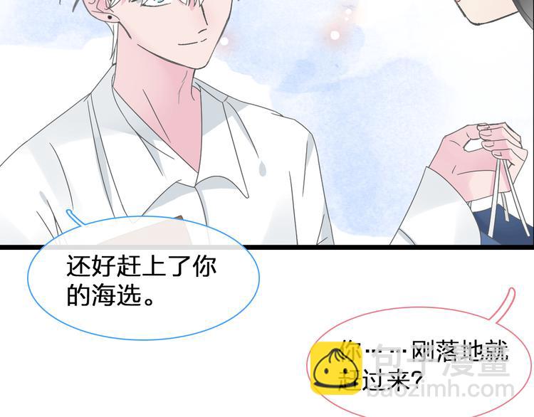 次元旋风系列第二弹(1/2)-第159话
