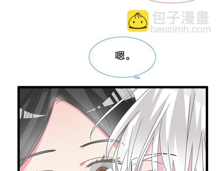 次元旋风系列第二弹(1/2)-第159话