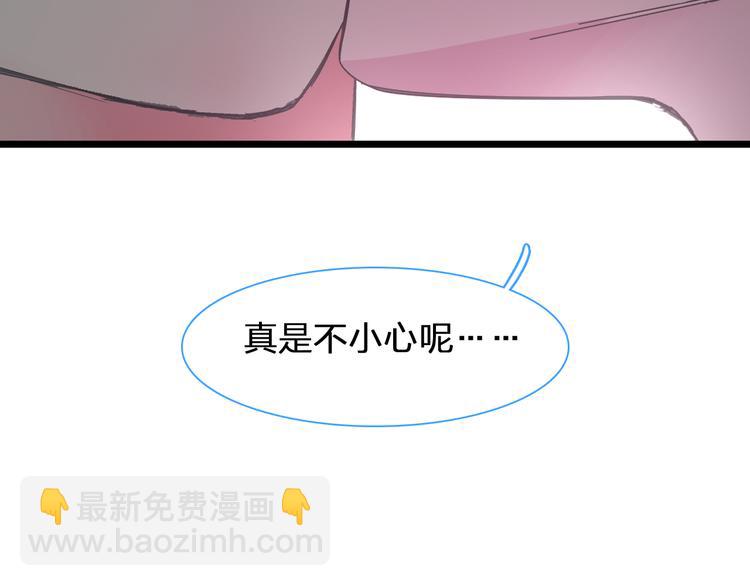 次元旋风系列第二弹(1/2)-第159话