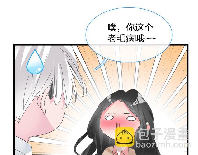 次元旋风系列第二弹(1/2)-第159话