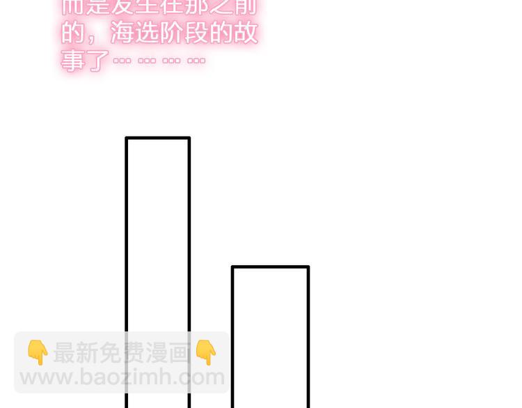 次元旋风系列第二弹(1/2)-第159话