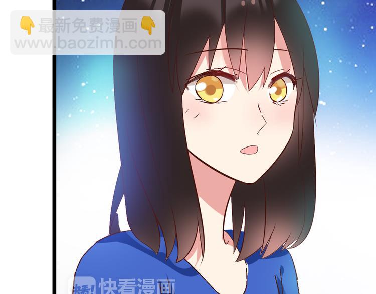 第16话 董乐你心可真大(1/2)-第17话