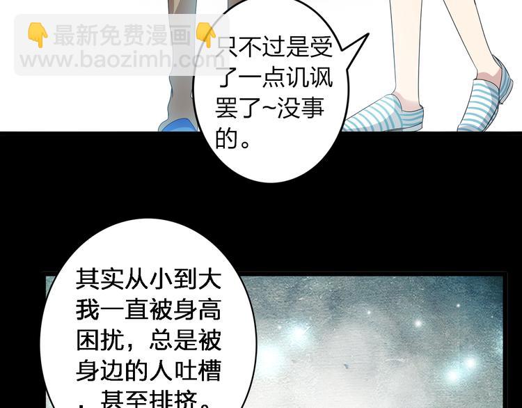 第16话 董乐你心可真大(1/2)-第17话
