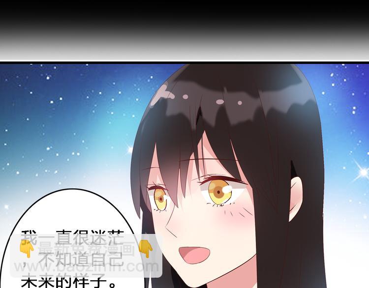 第16话 董乐你心可真大(1/2)-第17话