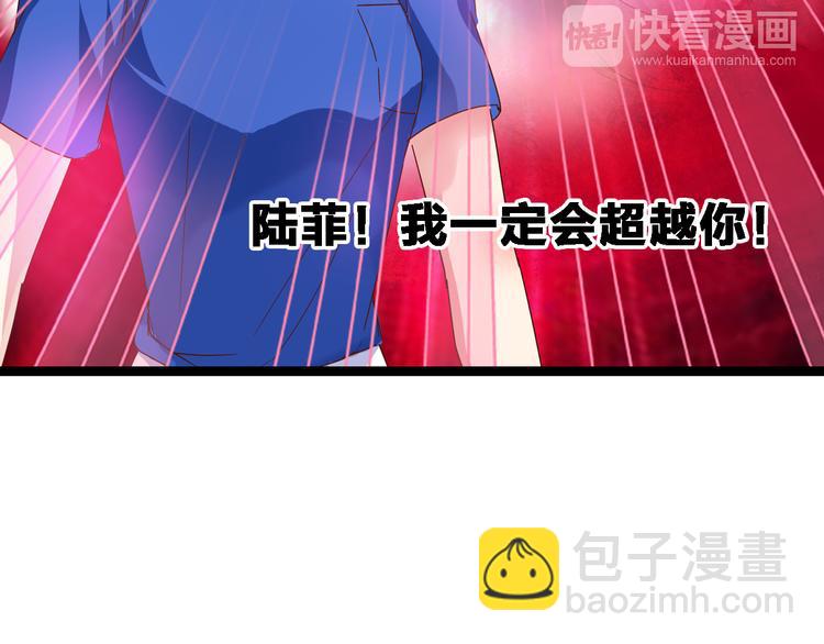 第16话 董乐你心可真大(1/2)-第17话