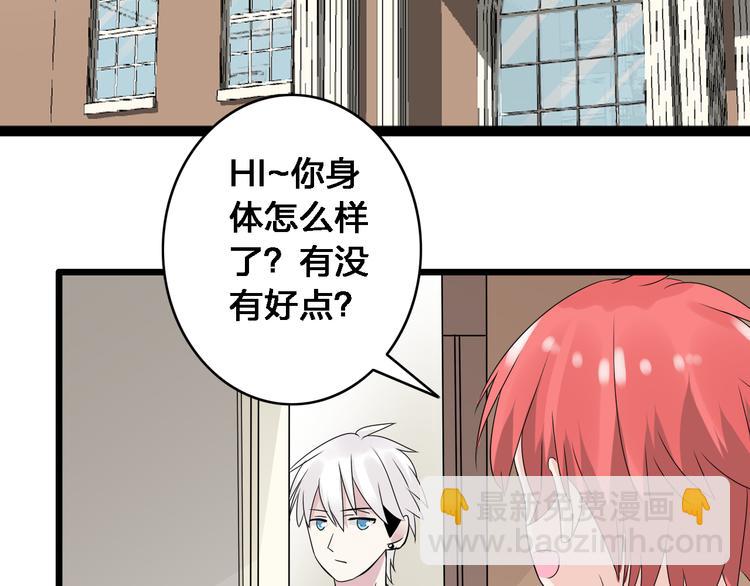 第16话 董乐你心可真大(1/2)-第17话