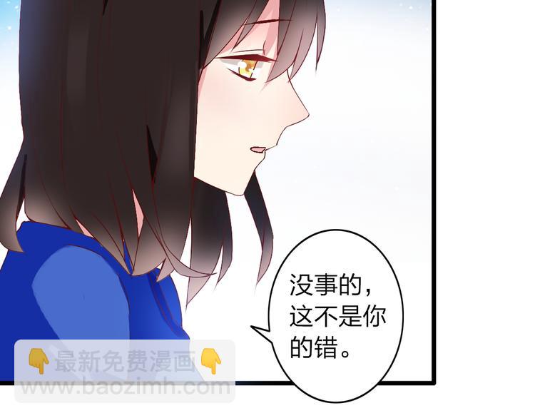 第16话 董乐你心可真大(1/2)-第17话