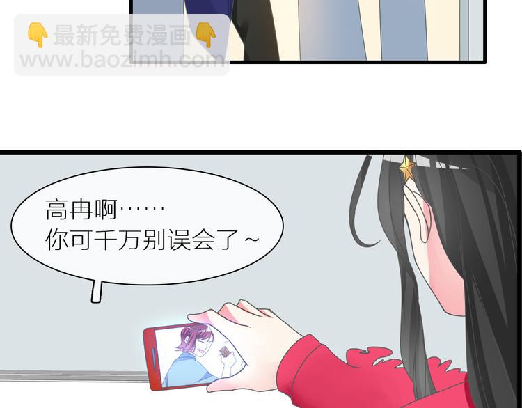 第150话 真女神的武器(1/2)-第161话