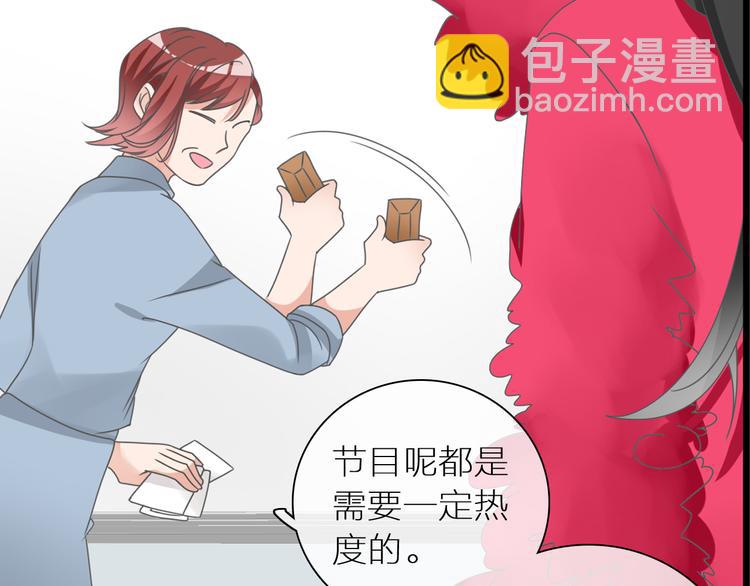 第150话 真女神的武器(1/2)-第161话